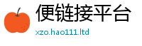 2025年天天免费资料到新门内部资料免费提供大全(最新章节)